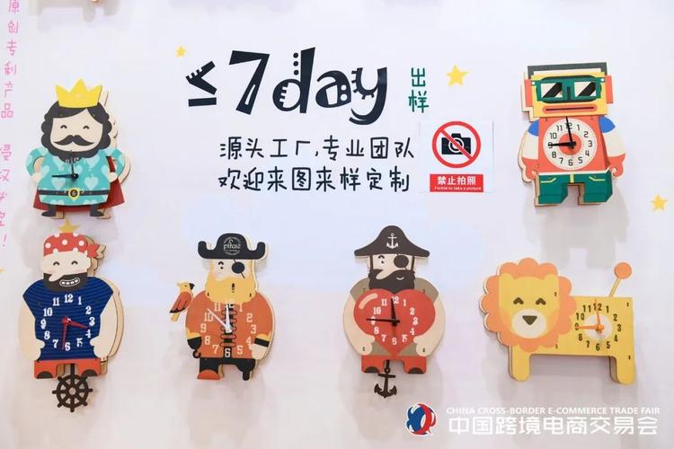 福建省信息技术咨询服务行业协会公告 推动行业规范发展与服务升级